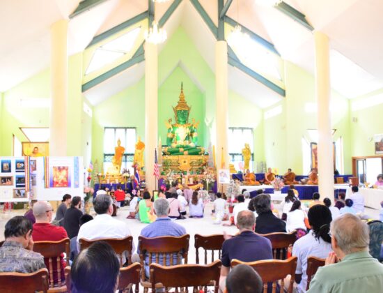 Wat Carolina Buddhajakravanaram