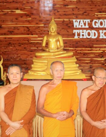 Wat Goldsboro Vanaram